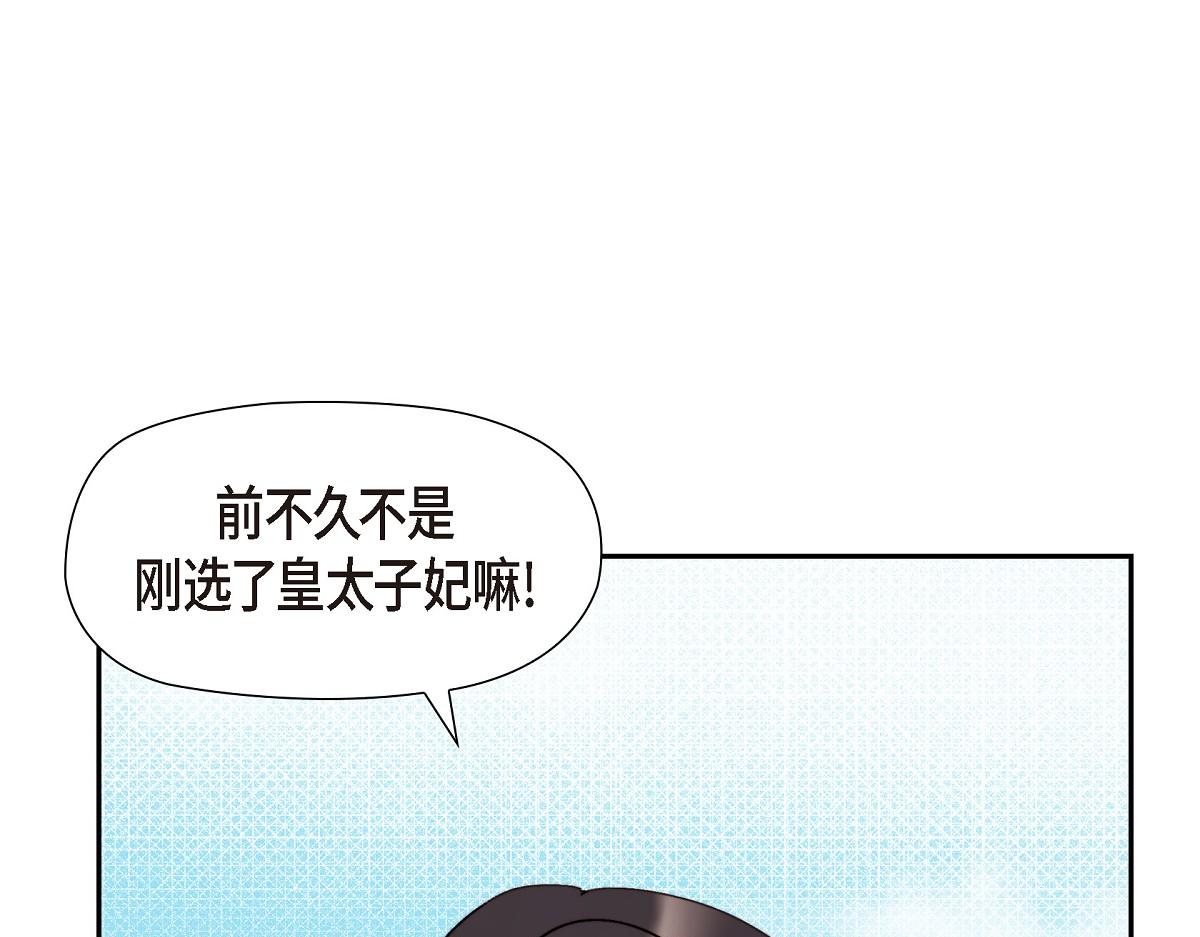 第42话 最近想见你一面很难(1/5)-第42话