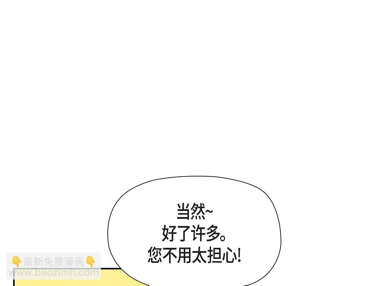第44话 我的把柄是奥贝(1/5)-第44话