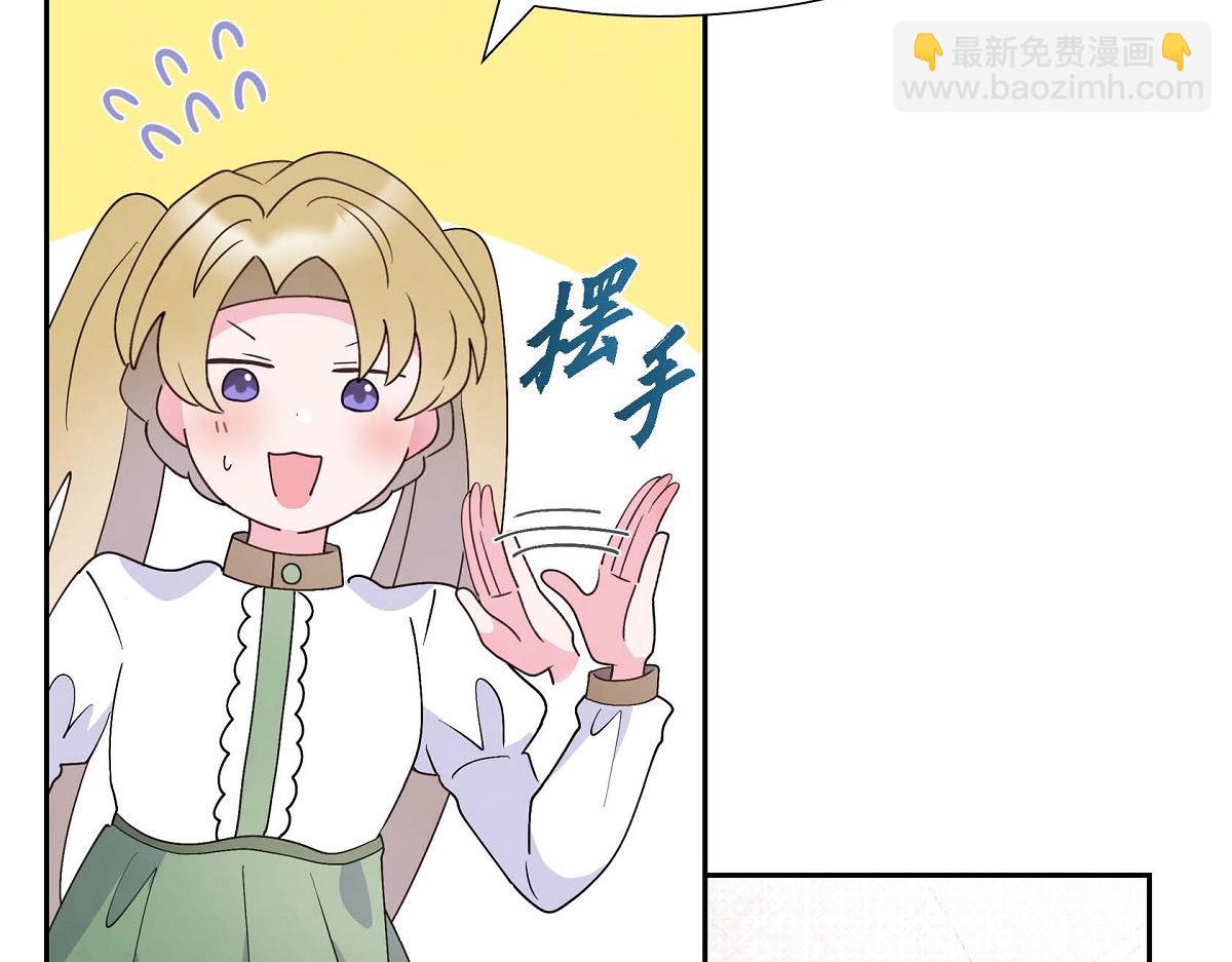 第44话 我的把柄是奥贝(1/5)-第44话