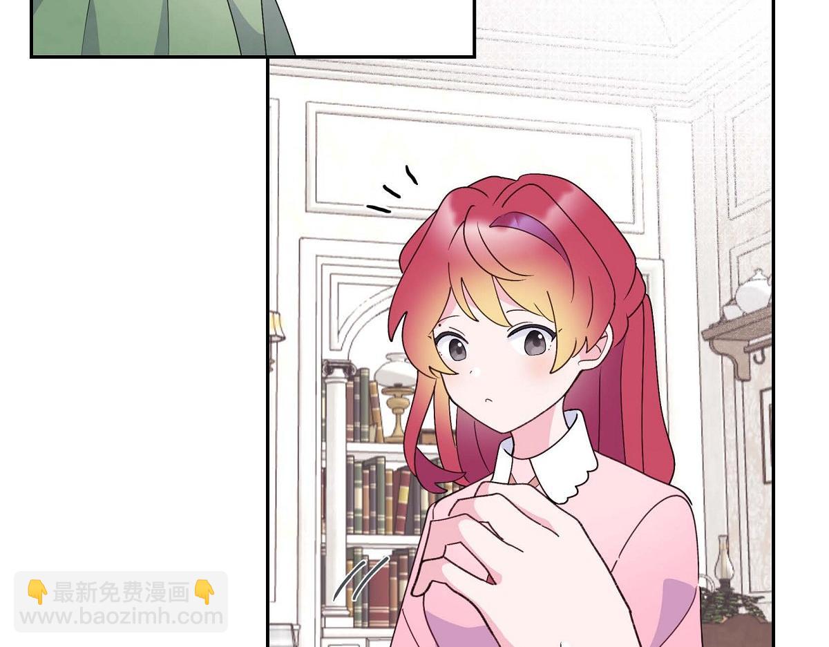 第44话 我的把柄是奥贝(1/5)-第44话