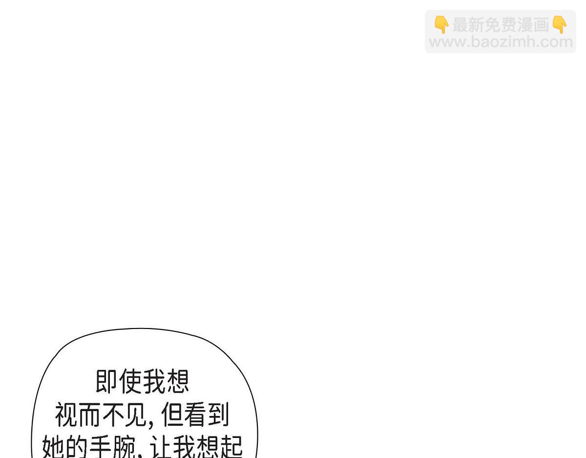第44话 我的把柄是奥贝(1/5)-第44话