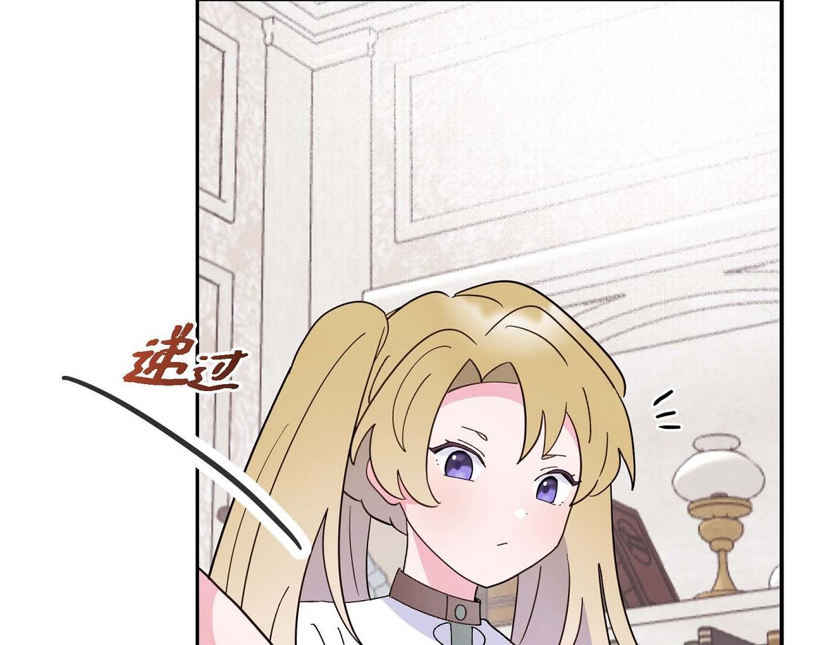 第44话 我的把柄是奥贝(1/5)-第44话
