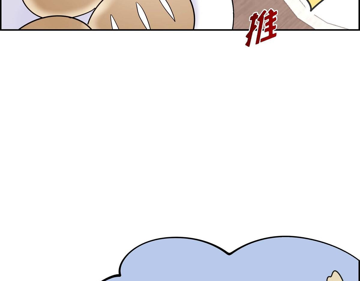 第44话 我的把柄是奥贝(1/5)-第44话