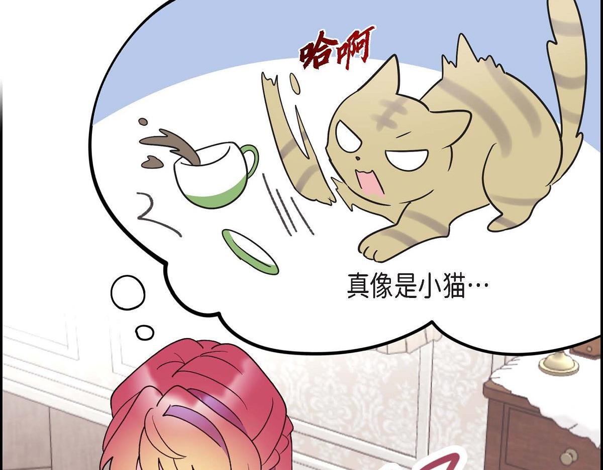 第44话 我的把柄是奥贝(1/5)-第44话