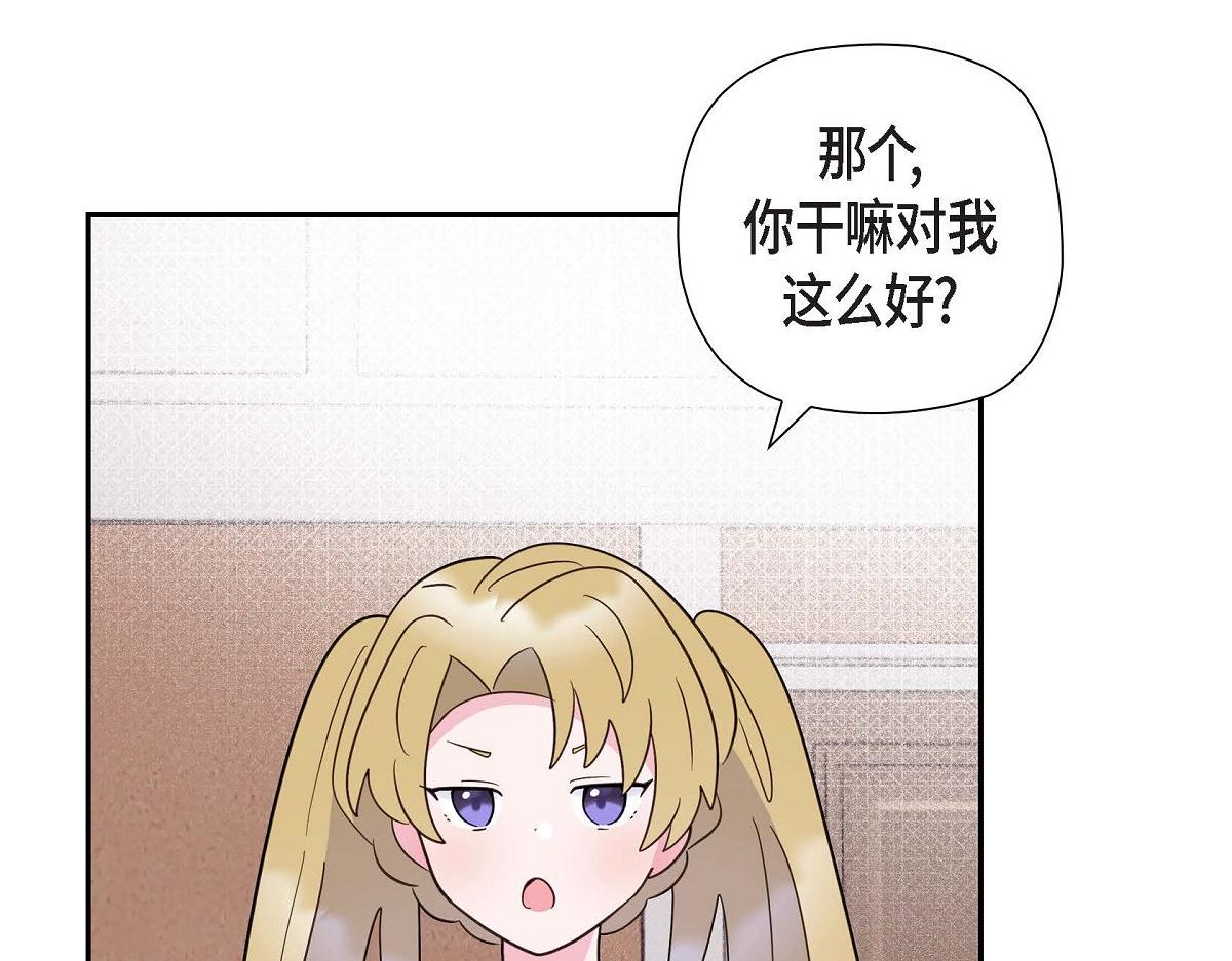 第44话 我的把柄是奥贝(1/5)-第44话
