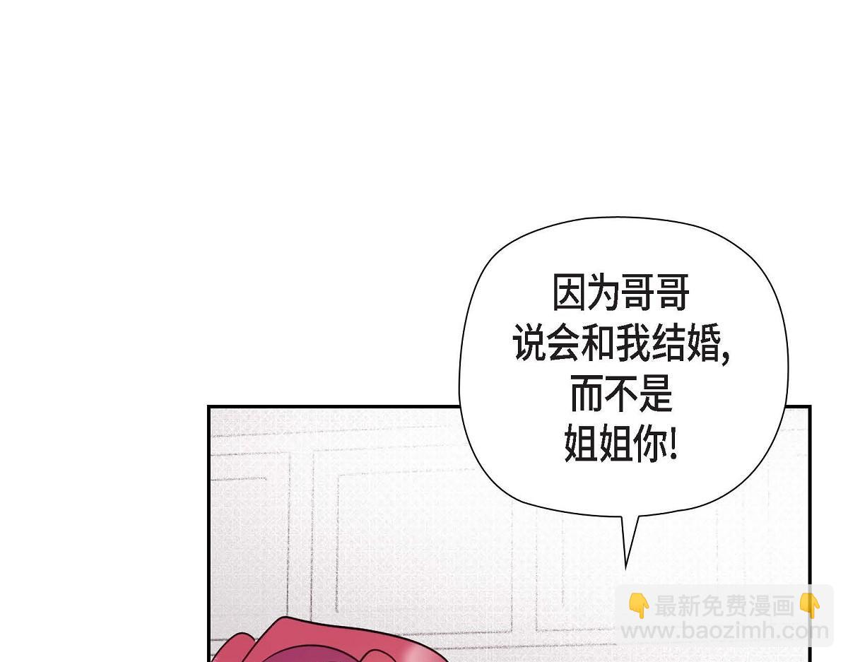 第44话 我的把柄是奥贝(1/5)-第44话