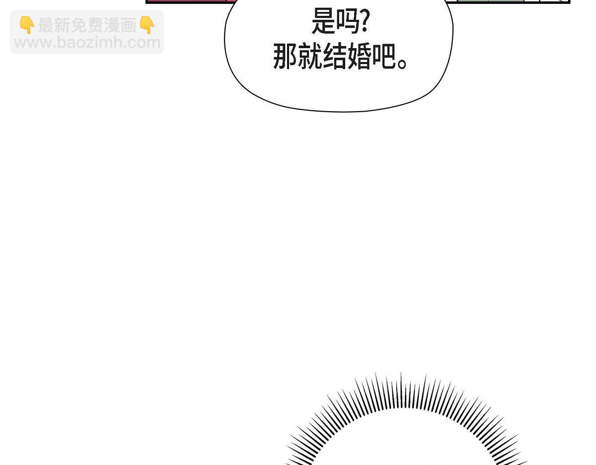 第44话 我的把柄是奥贝(1/5)-第44话