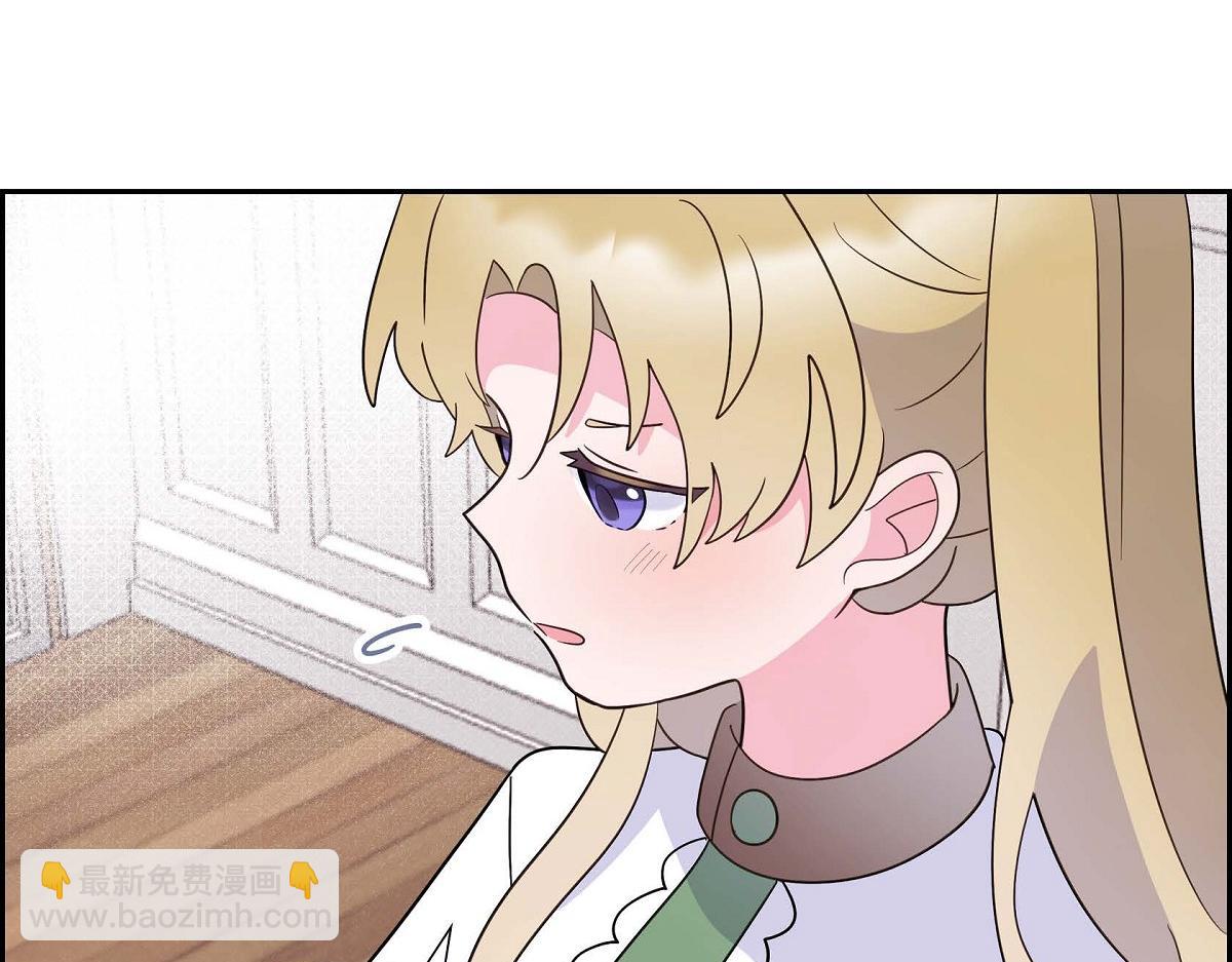 第44话 我的把柄是奥贝(1/5)-第44话