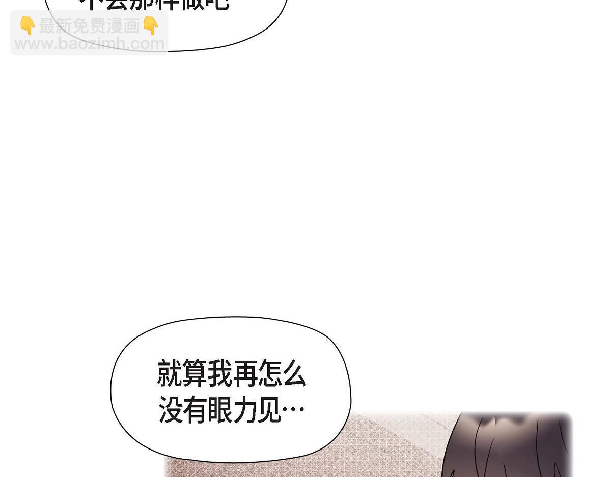 第44话 我的把柄是奥贝(1/5)-第44话