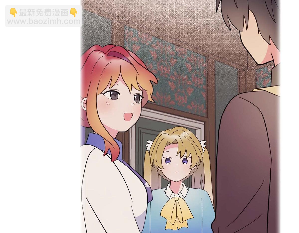 第44话 我的把柄是奥贝(1/5)-第44话