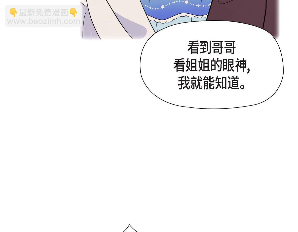 第44话 我的把柄是奥贝(1/5)-第44话