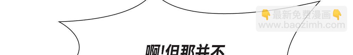 第44话 我的把柄是奥贝(1/5)-第44话