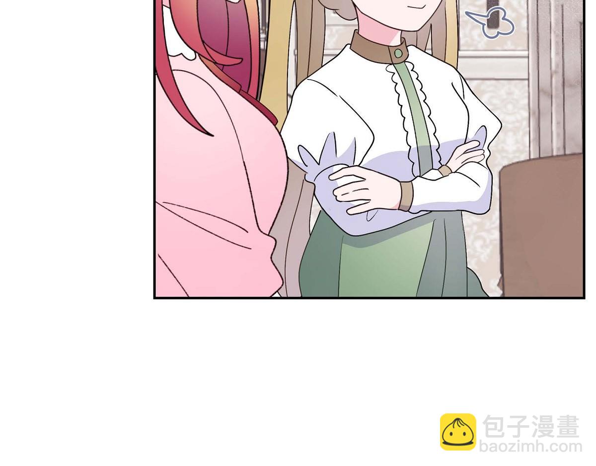 第44话 我的把柄是奥贝(1/5)-第44话