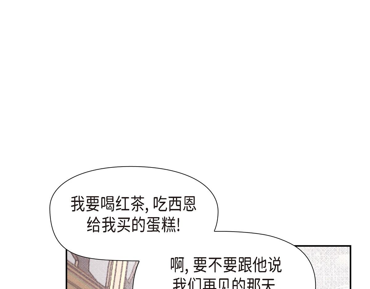 第46话 发热矿石(1/4)-第46话