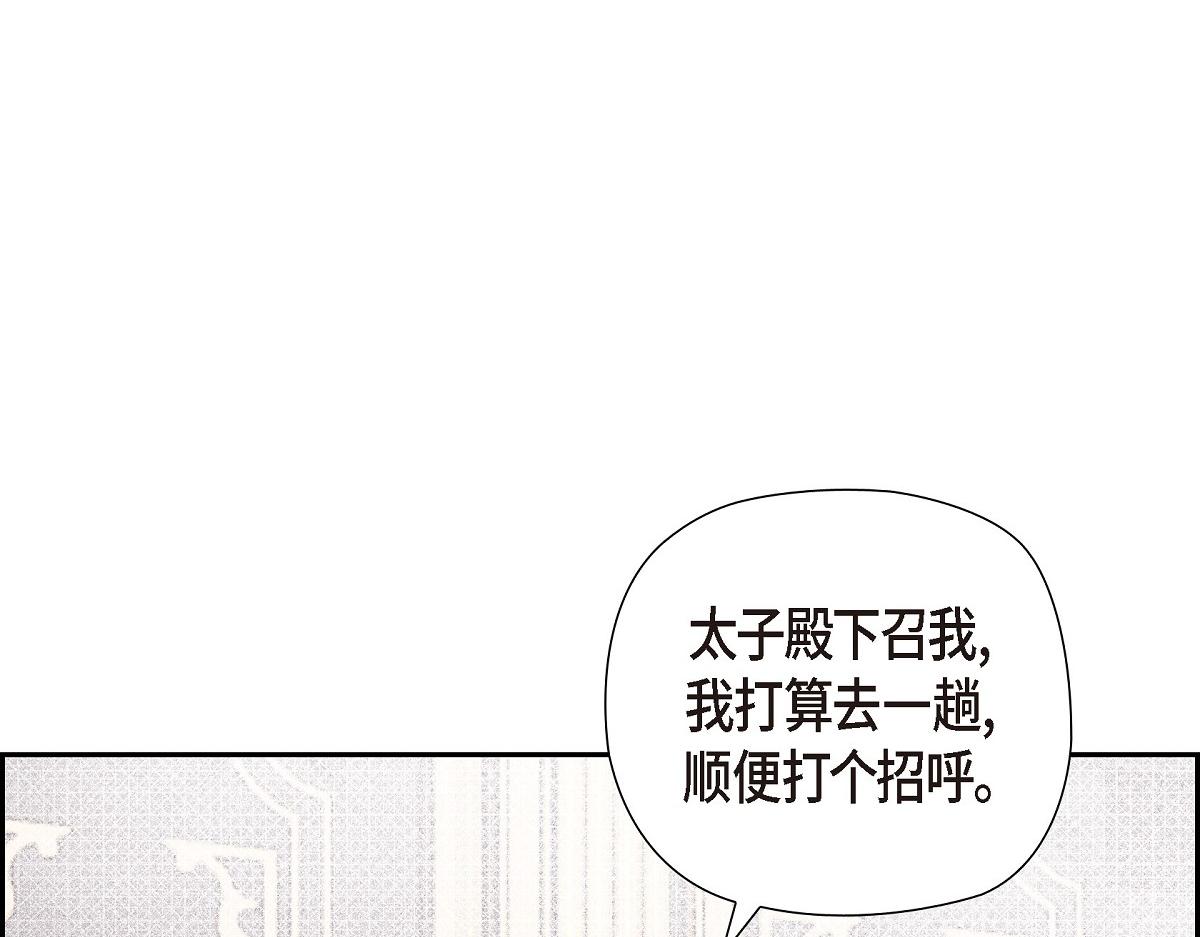 第46话 发热矿石(1/4)-第46话
