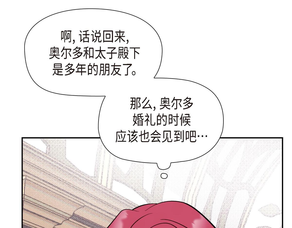 第46话 发热矿石(1/4)-第46话
