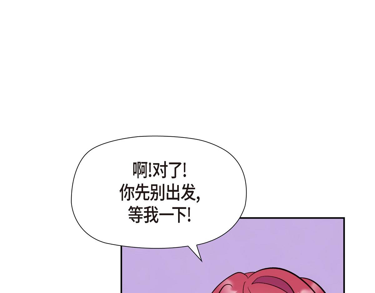 第46话 发热矿石(1/4)-第46话