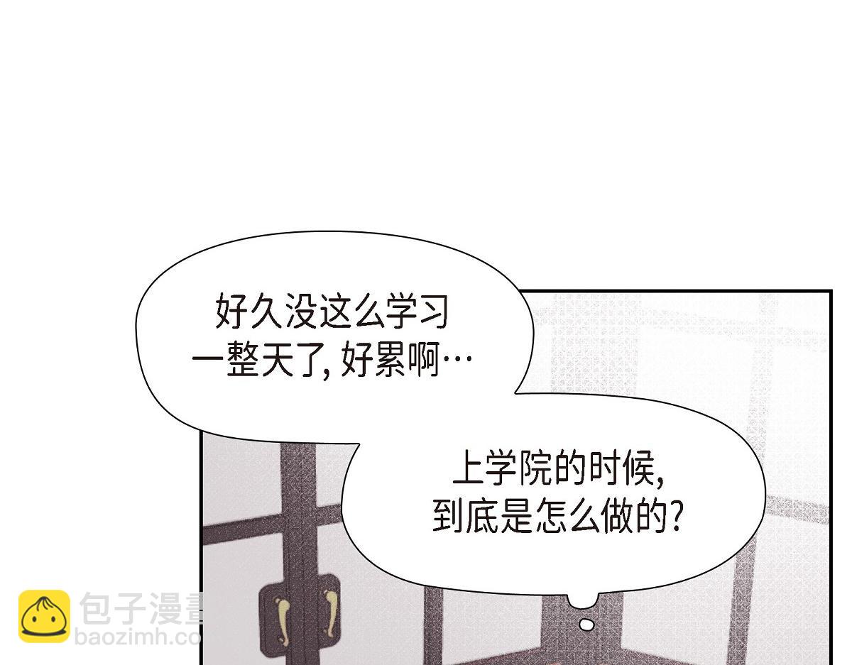 第46话 发热矿石(1/4)-第46话