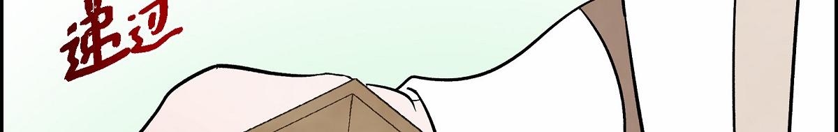 第46话 发热矿石(1/4)-第46话