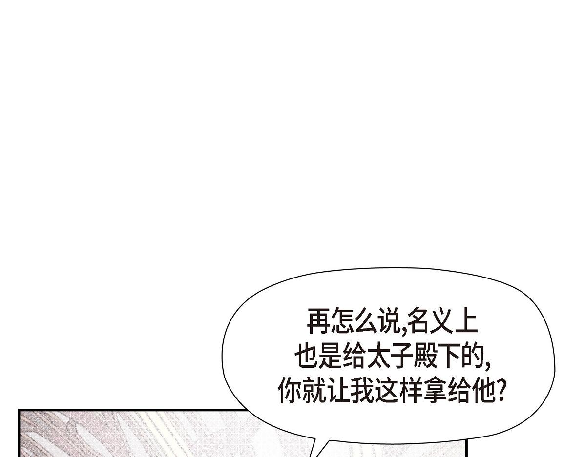 第46话 发热矿石(1/4)-第46话