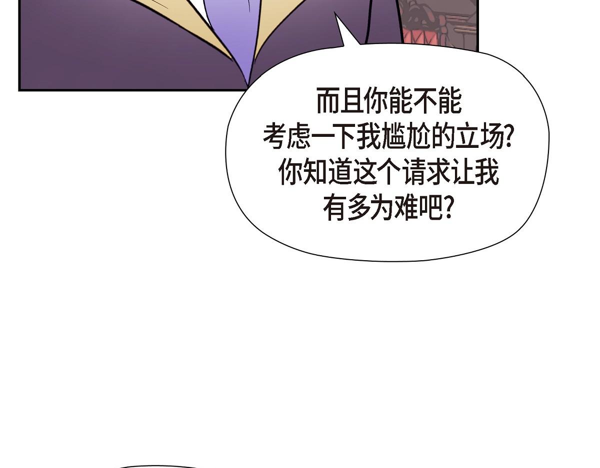 第46话 发热矿石(1/4)-第46话