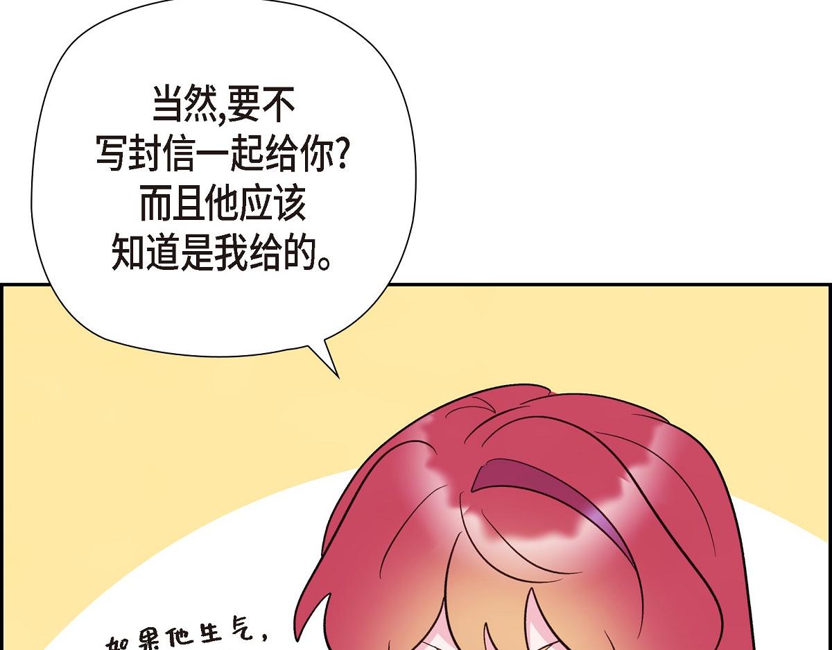 第46话 发热矿石(1/4)-第46话