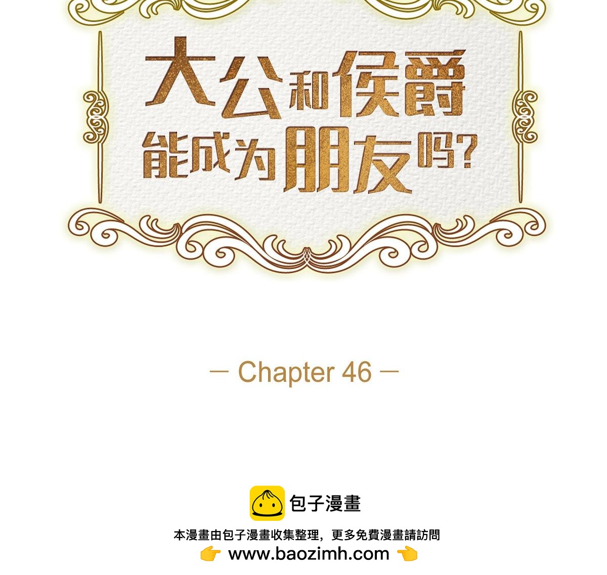 第46话 发热矿石(1/4)-第46话