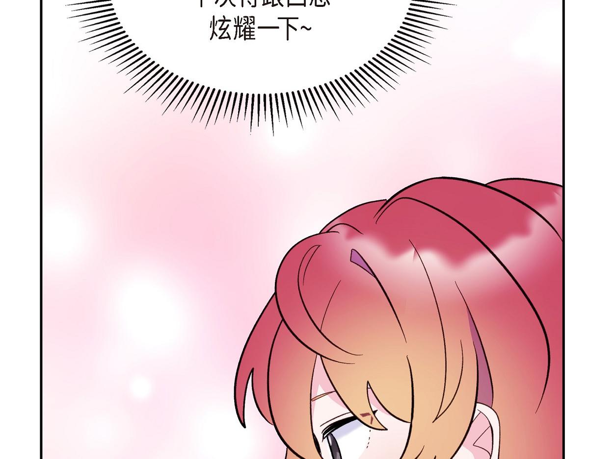 第46话 发热矿石(1/4)-第46话