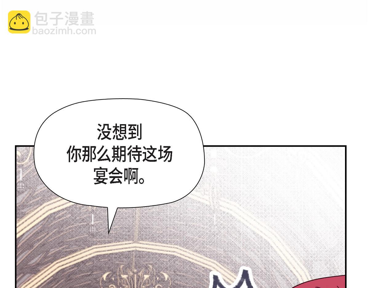 第48话 找你可真是容易(1/5)-第48话