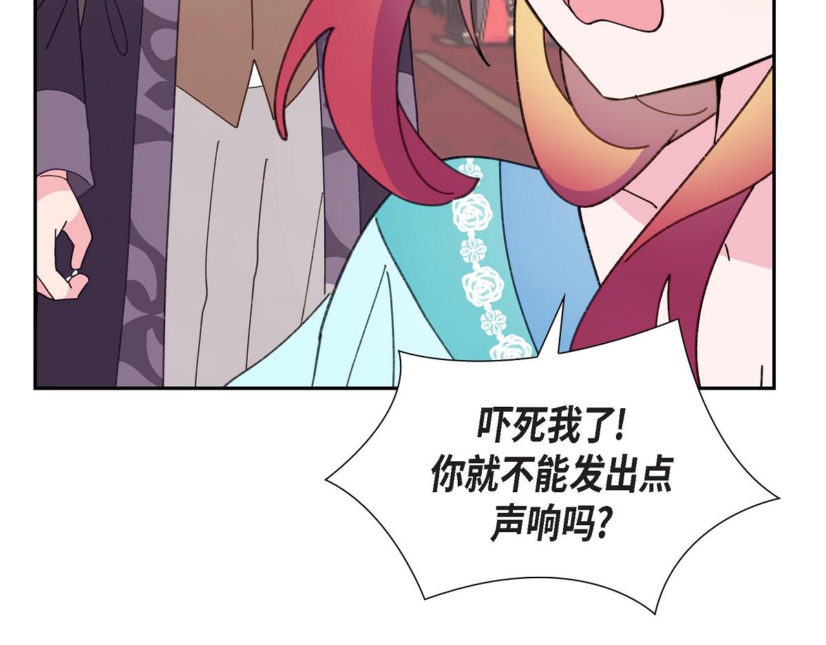 第48话 找你可真是容易(1/5)-第48话