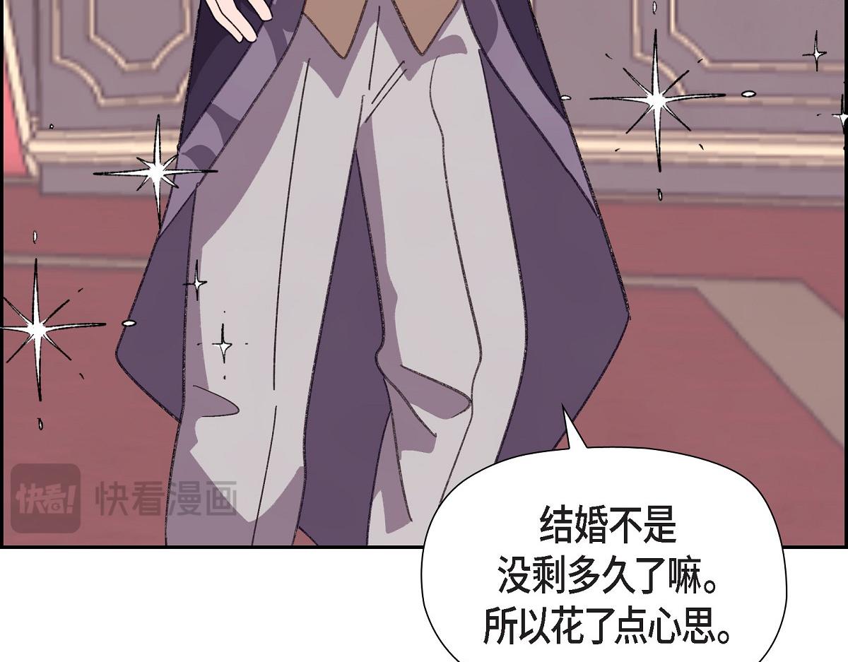 第48话 找你可真是容易(1/5)-第48话