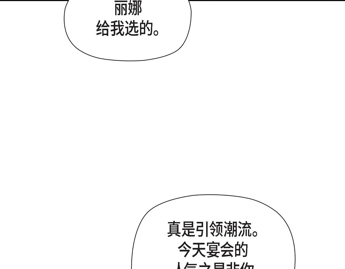 第48话 找你可真是容易(1/5)-第48话