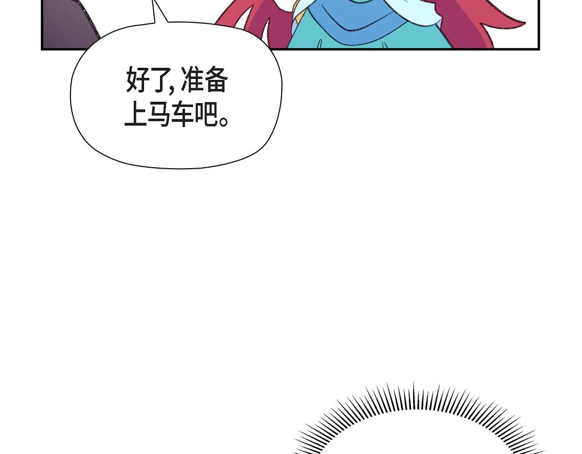 第48话 找你可真是容易(1/5)-第48话