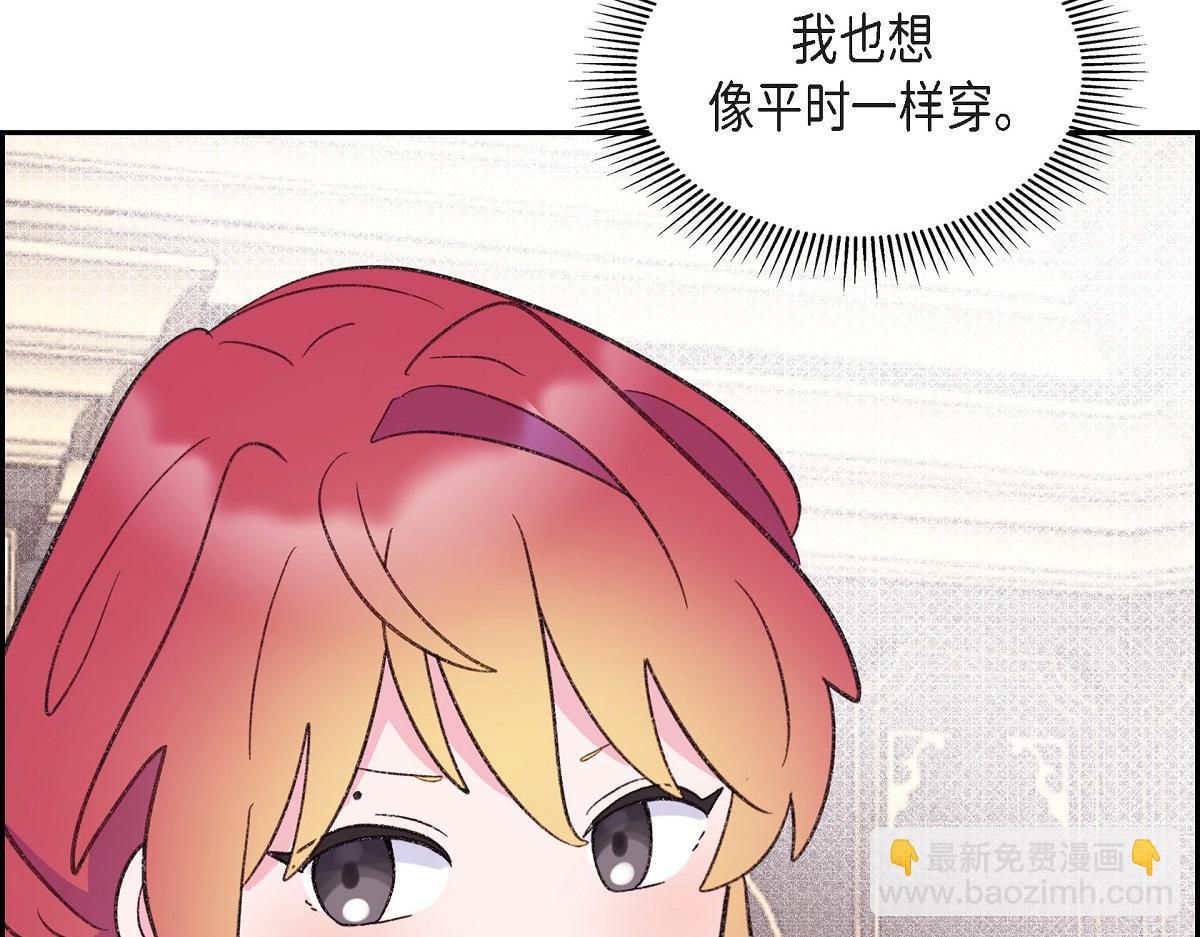 第48话 找你可真是容易(1/5)-第48话
