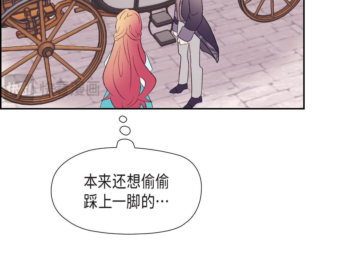 第48话 找你可真是容易(1/5)-第48话