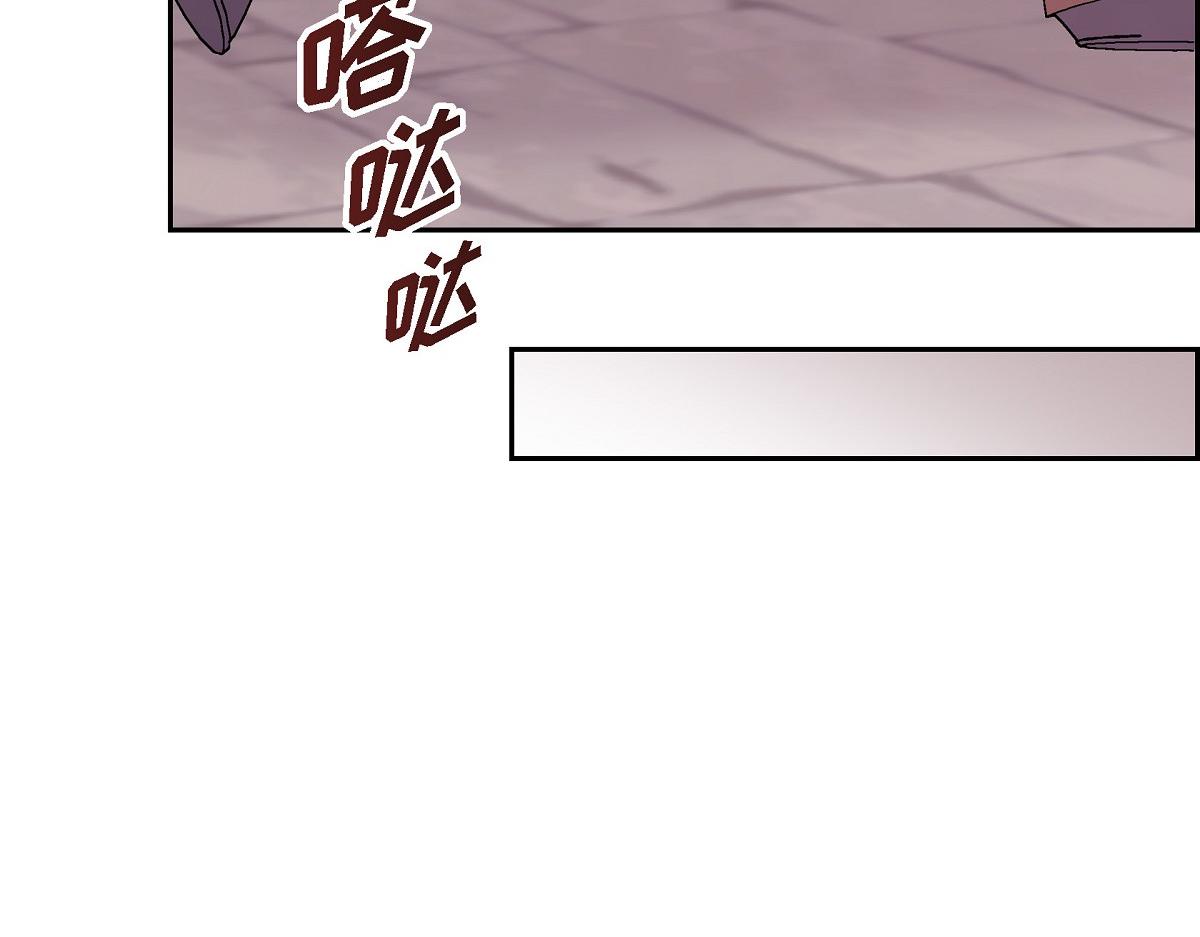第48话 找你可真是容易(1/5)-第48话