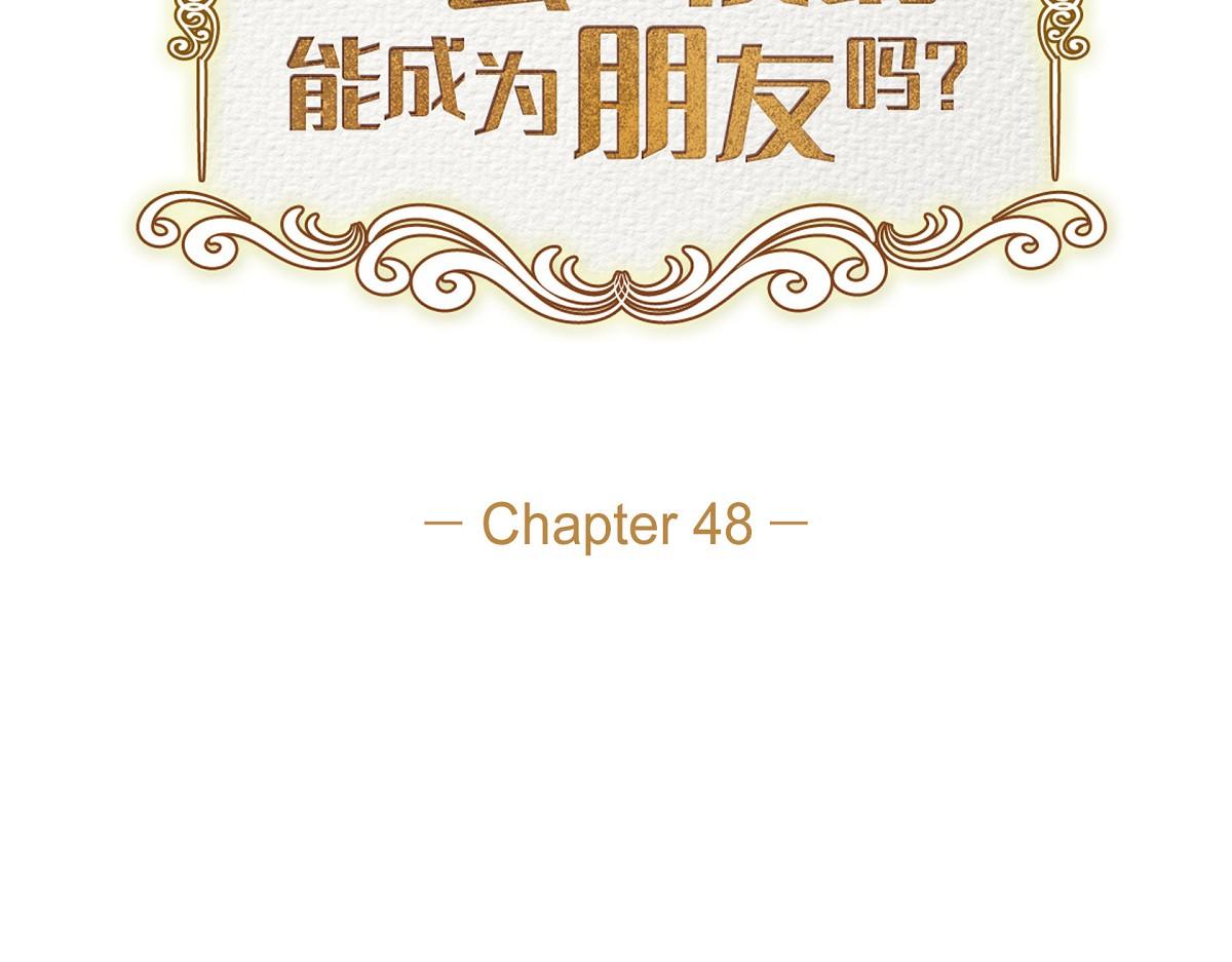 第48话 找你可真是容易(1/5)-第48话