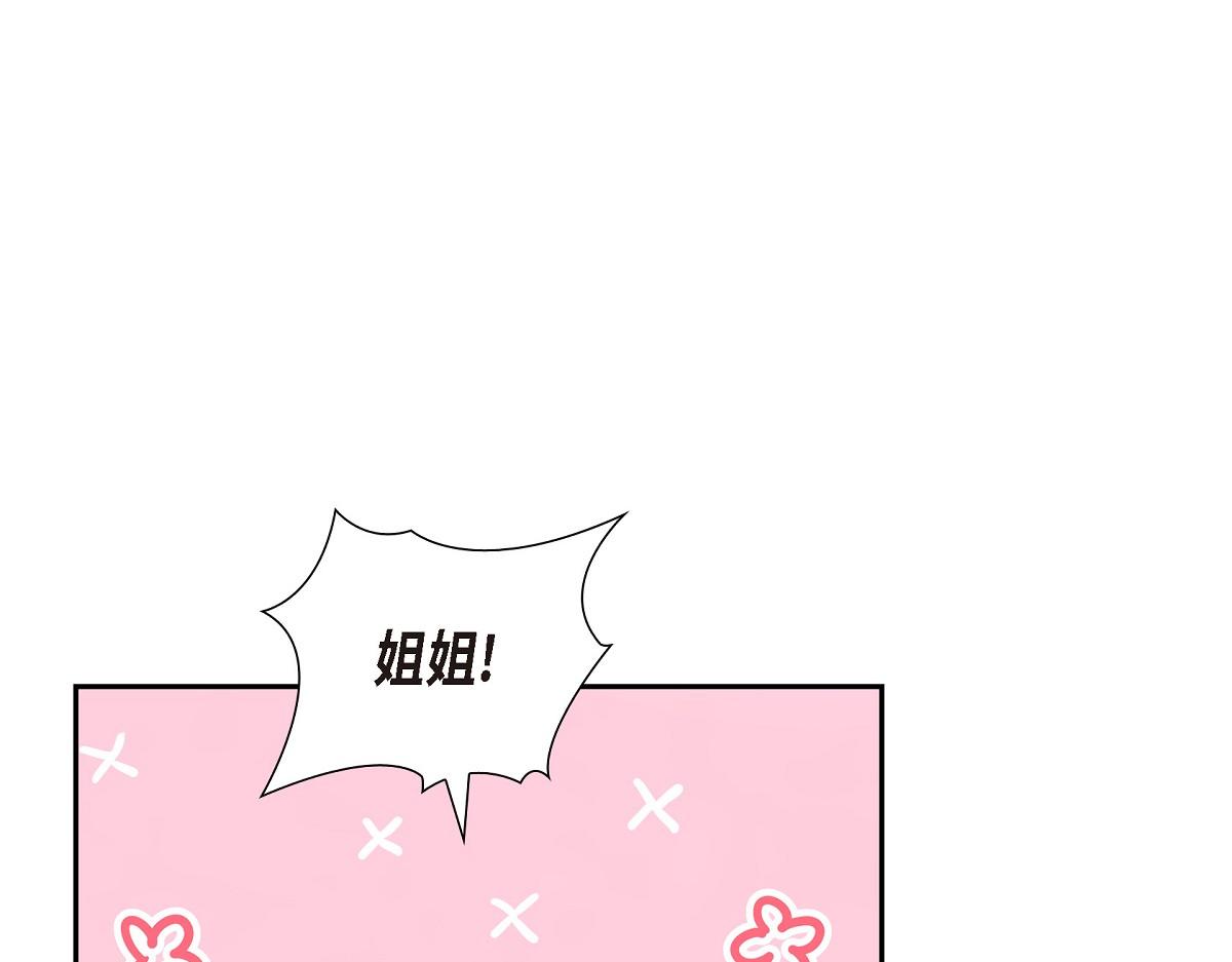 第48话 找你可真是容易(1/5)-第48话