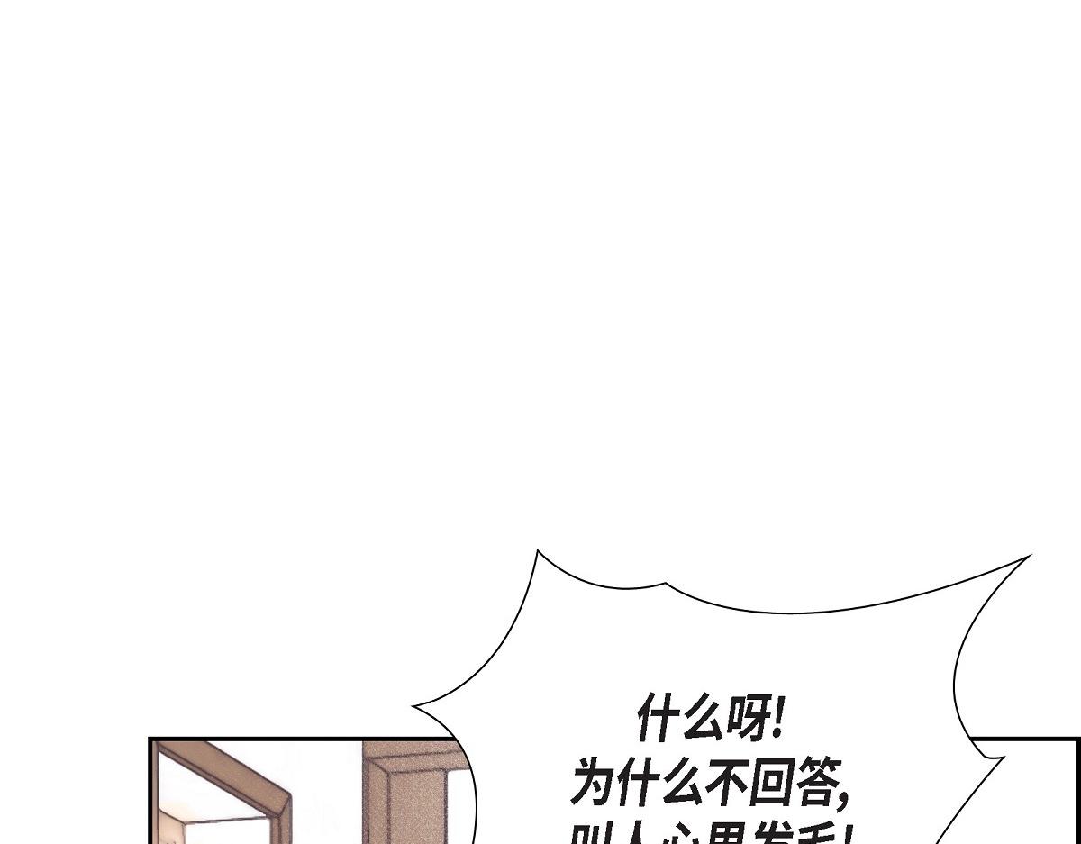 第50话 我昨天应该没闯祸吧？(1/5)-第50话