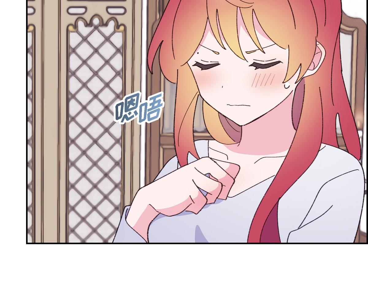 第50话 我昨天应该没闯祸吧？(1/5)-第50话