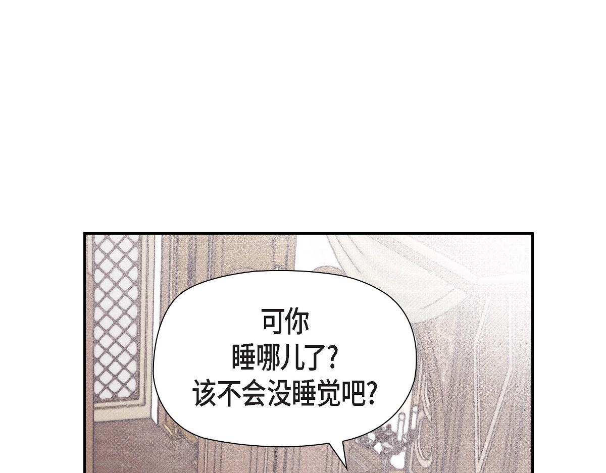 第50话 我昨天应该没闯祸吧？(1/5)-第50话