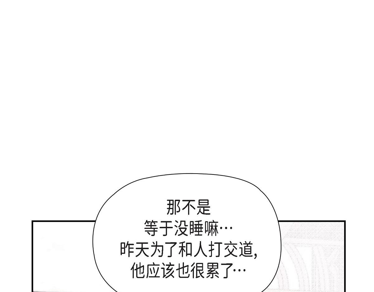 第50话 我昨天应该没闯祸吧？(1/5)-第50话
