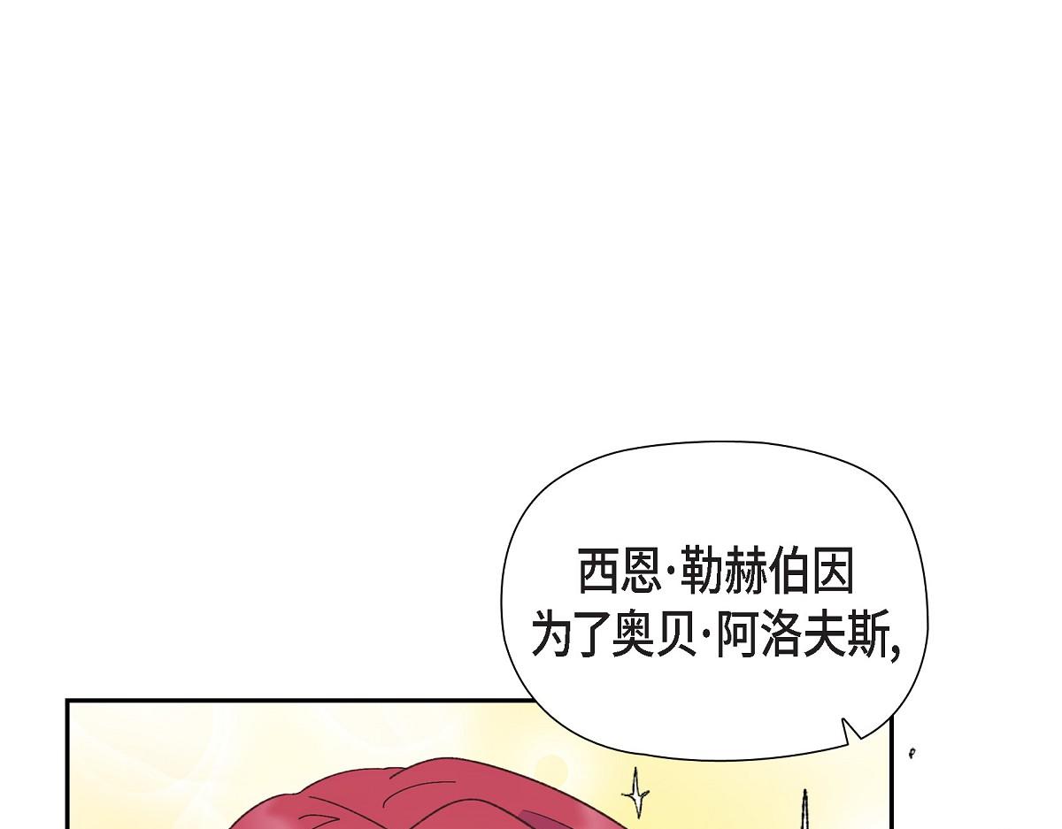 第52话 比想象中更加喜欢你(1/5)-第52话