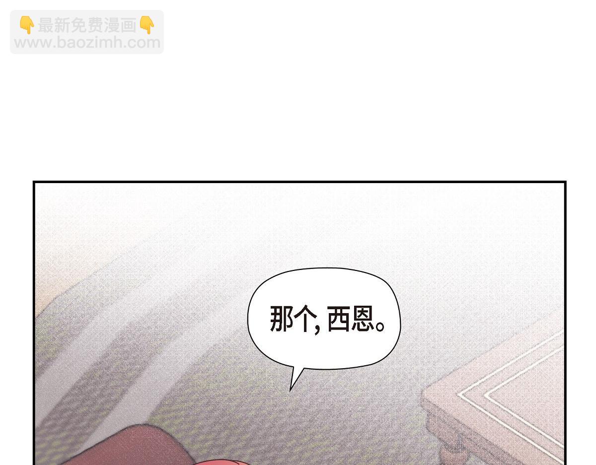 第52话 比想象中更加喜欢你(1/5)-第52话