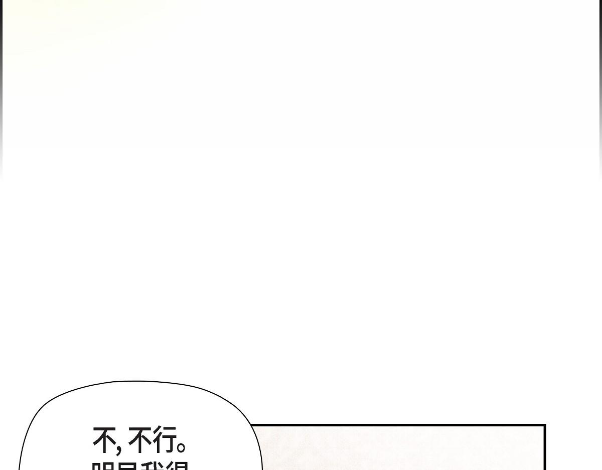 第54话 你也喜欢这个房子啊？(1/5)-第54话
