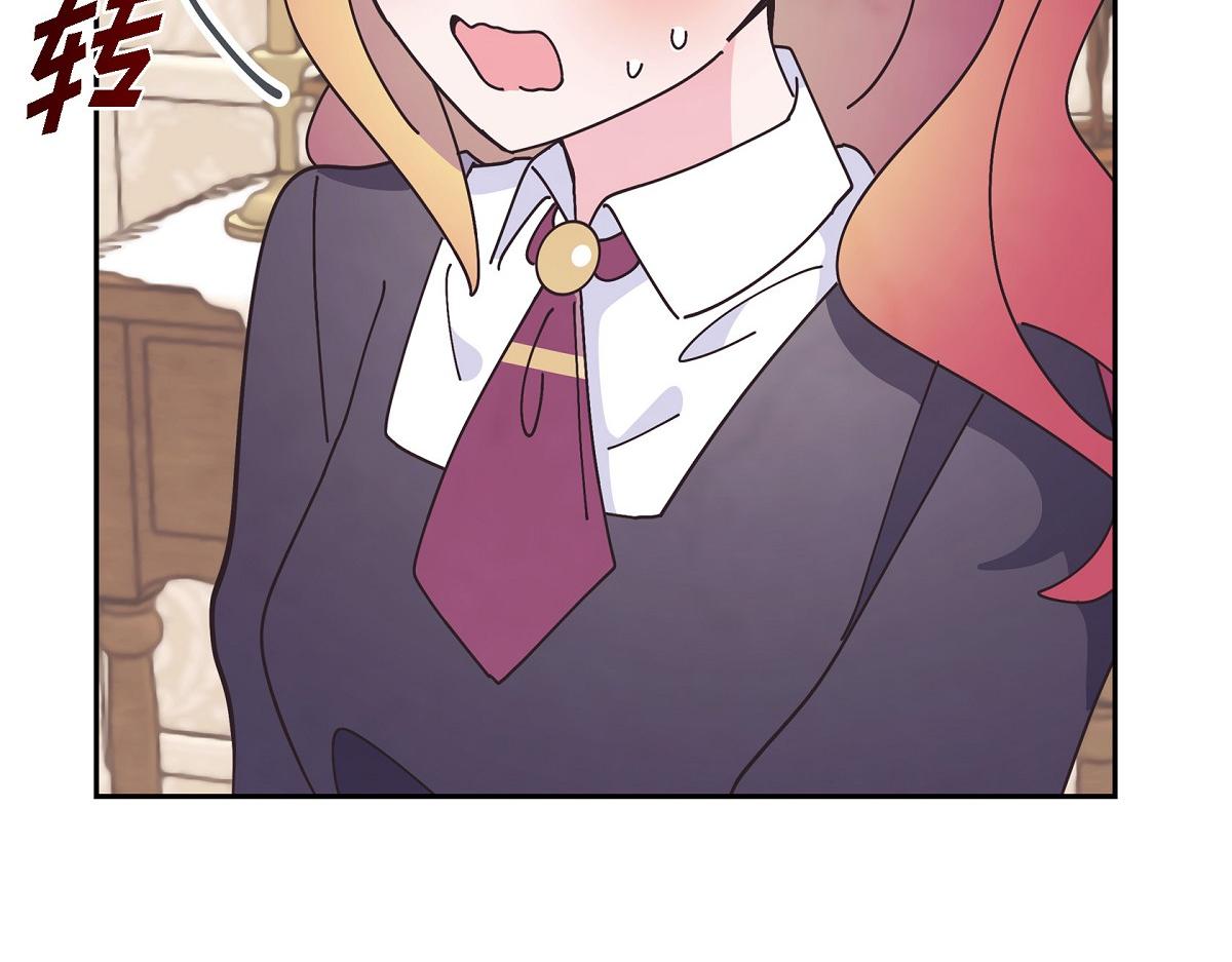 第54话 你也喜欢这个房子啊？(1/5)-第54话