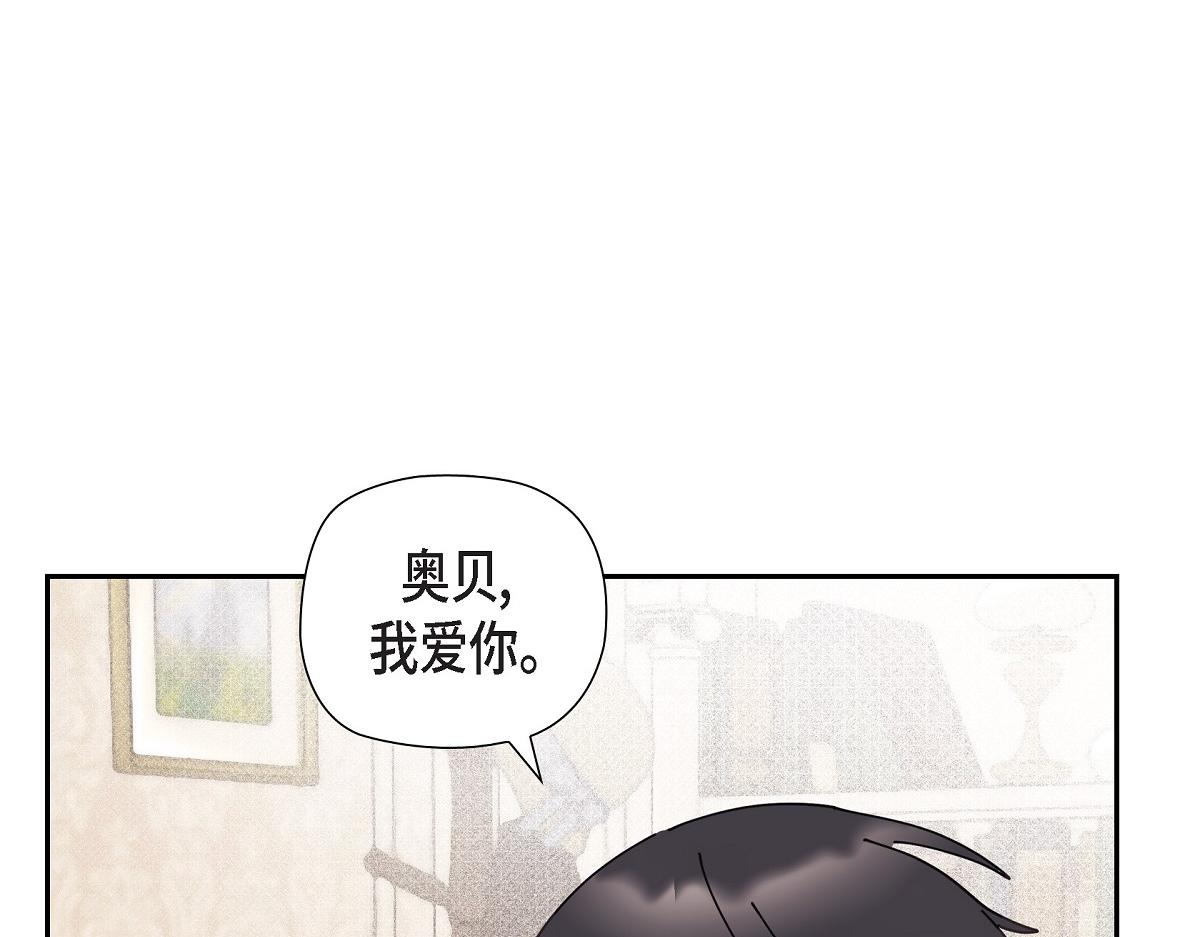第54话 你也喜欢这个房子啊？(1/5)-第54话