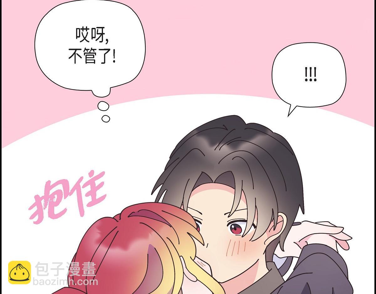 第54话 你也喜欢这个房子啊？(1/5)-第54话