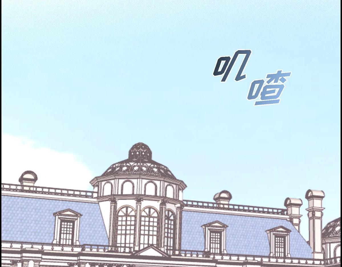 第54话 你也喜欢这个房子啊？(1/5)-第54话