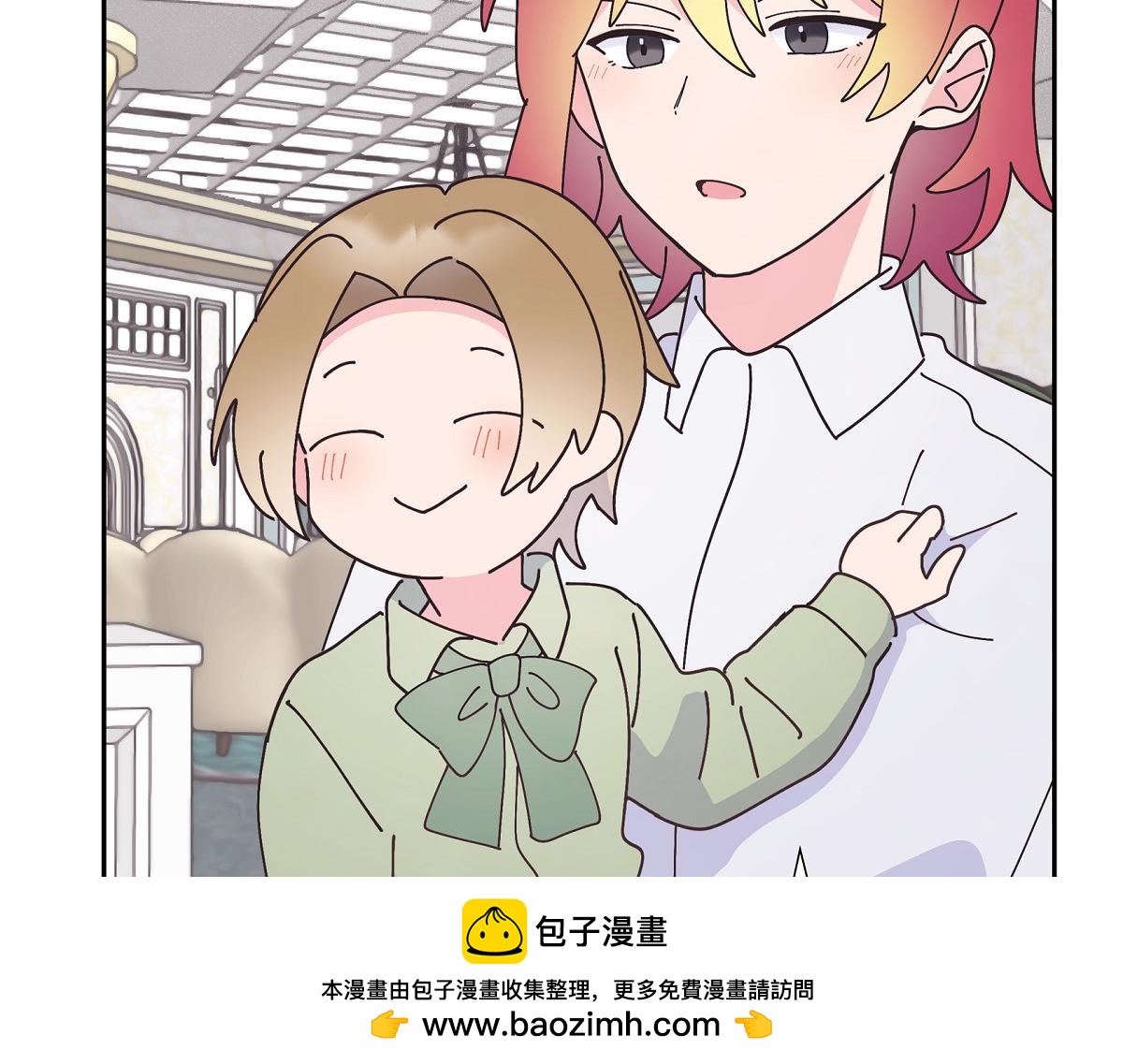 第54话 你也喜欢这个房子啊？(1/5)-第54话